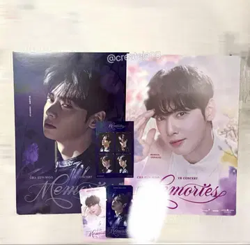 차은우 VR 콘서트 Memories 중국 입장 혜택 세트