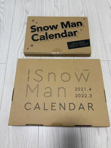 Snow Man 달력 2점 세트