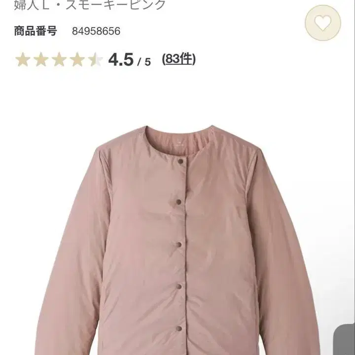 1번째 상품 이미지