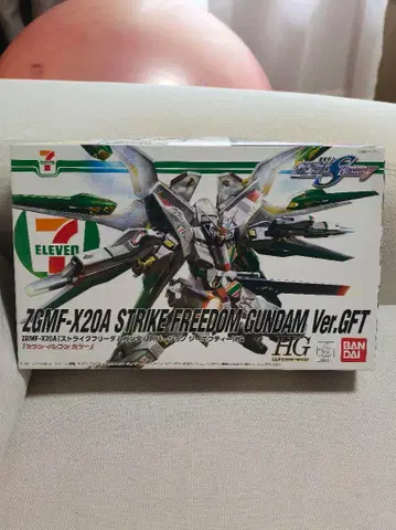 미개봉품 HG ZGMF-X20A 스트라이크 프리덤 건담 Ver.GFT