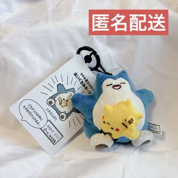포켓몬 센터 봉제 인형 키케이스 카비곤 피카츄 도망 Pokemon