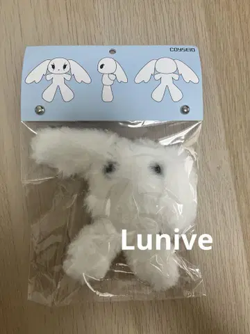 COYSEIO 코이세이오 PURUCY 키링