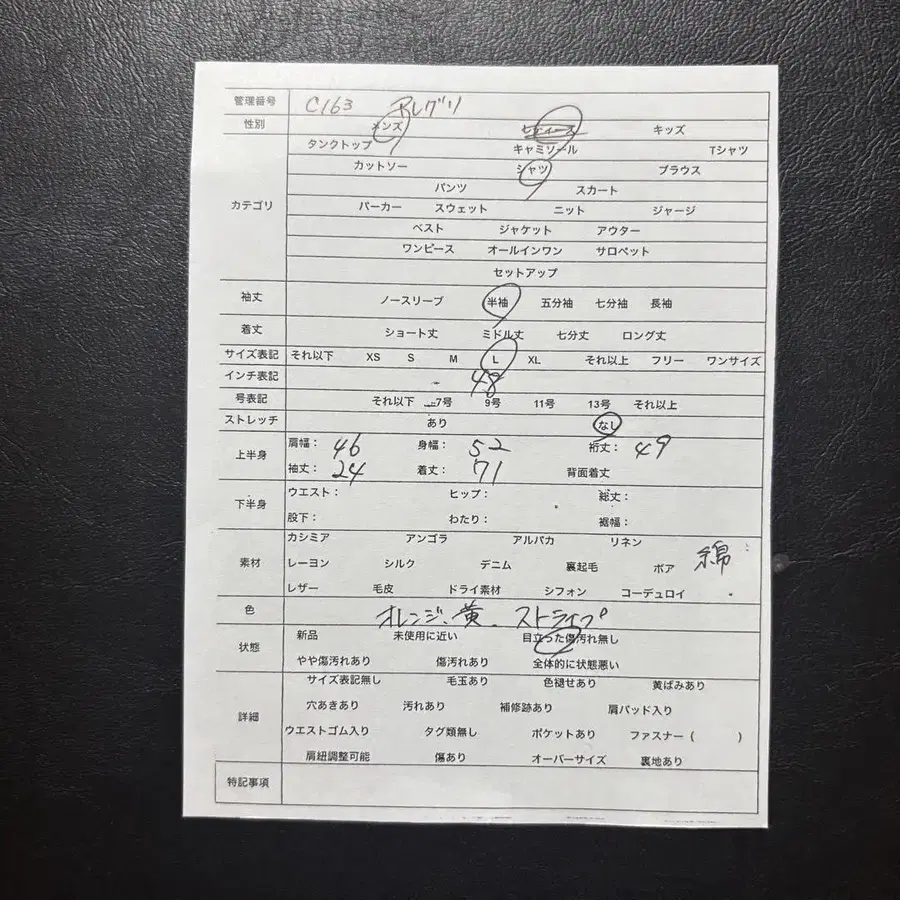 11번째 상품 이미지