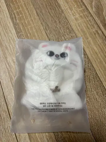 skzoo 10cm 폴리쉬 누이용 아웃핏 지니레트