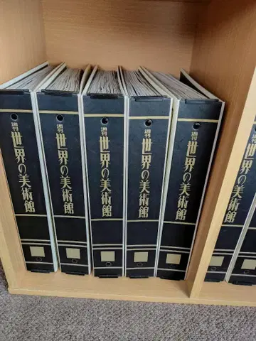 세계의 미술관