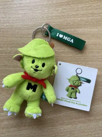 미세스 그린애플 메멜 봉제 인형 키링