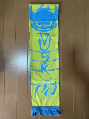 PALEDUSK 머플러 타월