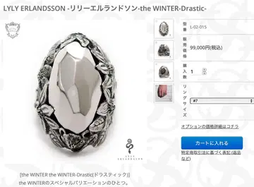 정가 10만 LYLY ERLANDSSON theWINTER Drastic
