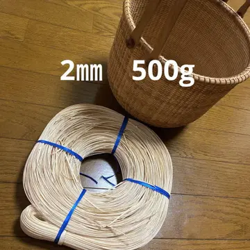 낸터킷 바스켓 재료 위빙케인 2mm 500g