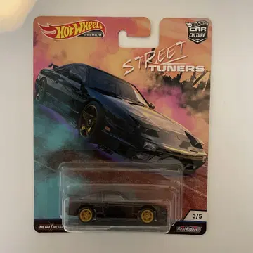 미개봉 Hot Wheels 스트릿 튜너 Nissan 180sx