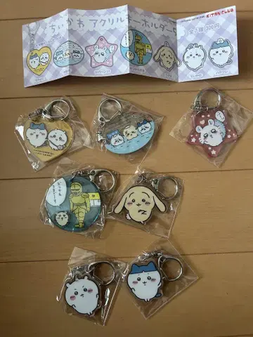 치이카와 아크릴 키링 5 7종 풀컴프