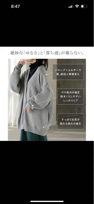 [ 새상품 ] HUG.U 그레이 가디건 루즈핏 실루엣 하그유