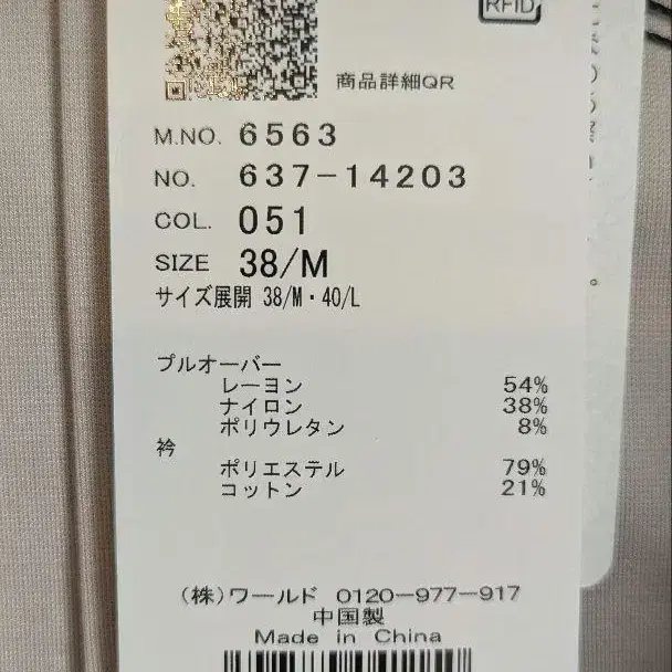9번째 상품 이미지