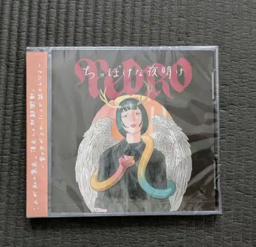 PEDRO [치포케나 요아케] CD+DVD