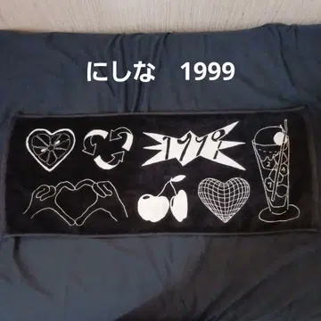 니시나 1999 타월