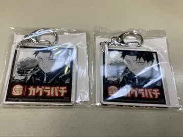 버킨 카구라바치 콜라보 2세트