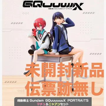 기동전사 건담 GQuuuuuuX PORTRAITS 마츄&냐앙