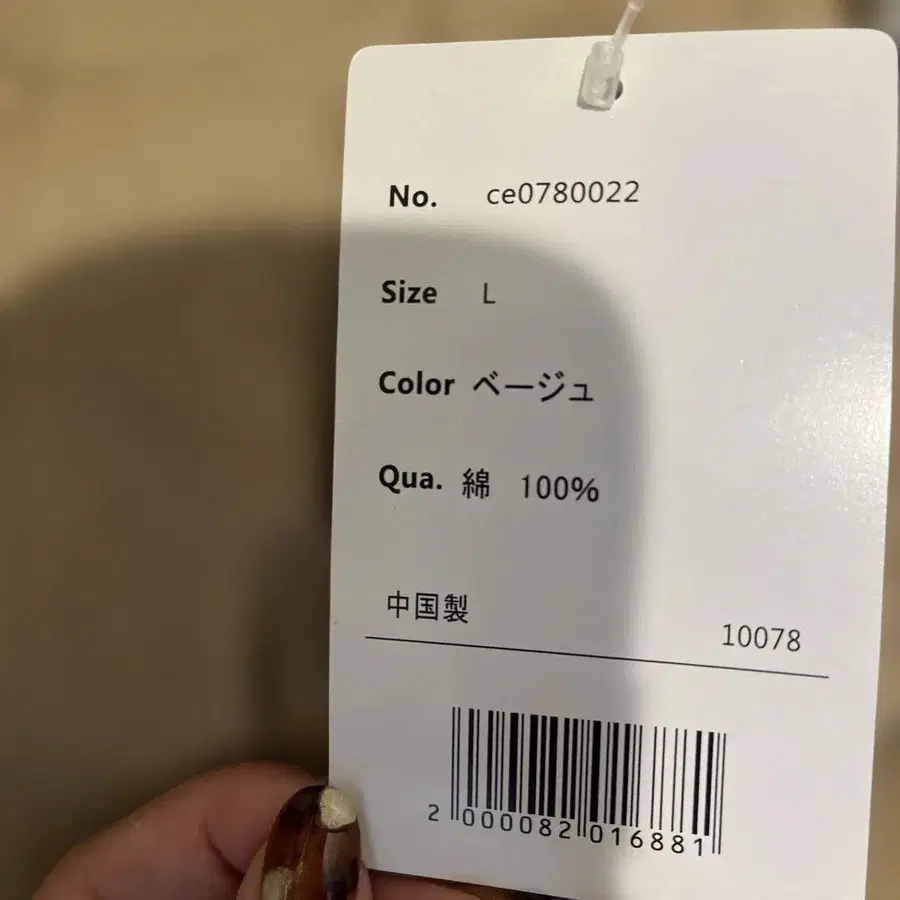 3번째 상품 이미지