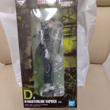 사카모토 데이즈 제일복권 D상