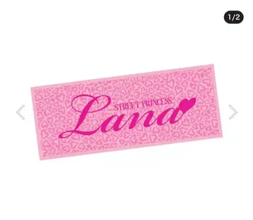 LANA LIVE 타월 레오파드 무늬 레오파드 핑크 Face towel