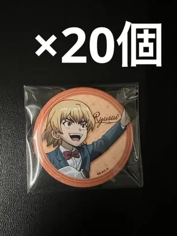 Dr.STONE 이케부쿠로 로프트 캔뱃지 컬렉션 류스이 20개 세트