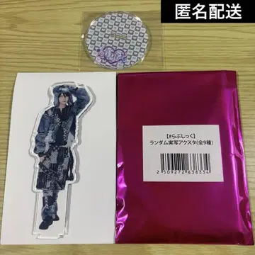 [ 익명 배송 ] 러브시크 에츠야 실사 아크릴 스탠드 하라주쿠 할로윈