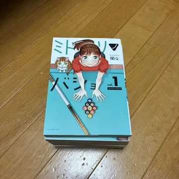미도리반쇼 전 9권 세트