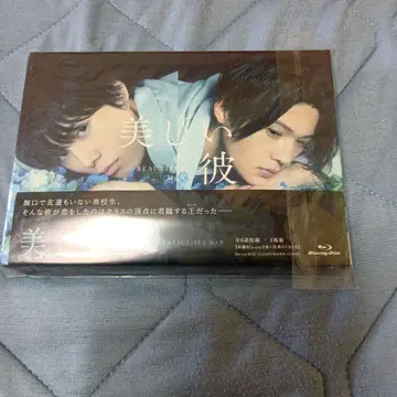 아름다운 그 MY BEAUTIFUL MAN Blu-ray