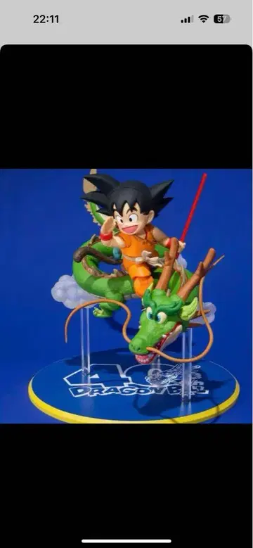 40주년 SHFiguarts 손오공 신룡 피규아트 응모자 전원 서비스