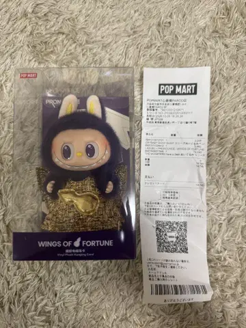 POP MART WINGS OF FORTUNE PRONOUNCE 러브브