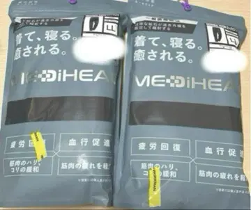 메디힐 남성용 리커버리 웨어 롱 팬츠 2세트 L 사이즈