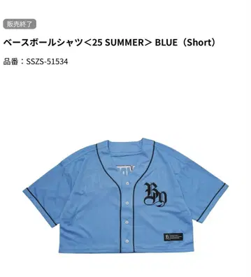 babymonster 베이스볼 셔츠 숏