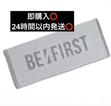 BE:FIRST 로고 타월 그레이