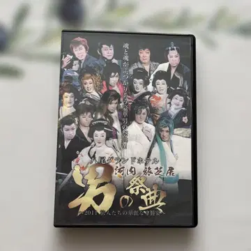 카와치 여로 연극 남자 축제 DVD 2장 세트 2011년 제작
