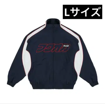 Palace Fukuoka Track Jacket Navy - 25FW