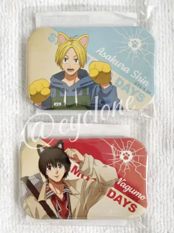 사카모토 데이즈 난자타운 B상 캔뱃지 나구모 신 세트 2점