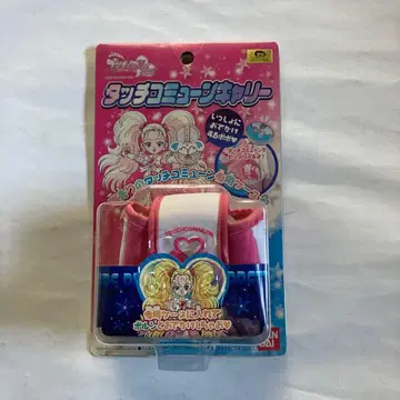 터치 코뮌 칼리
