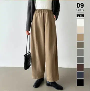 코코모모 와이드 코쿤 팬츠