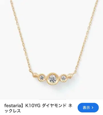 bijou SOPHIA K10YG 다이아몬드 목걸이