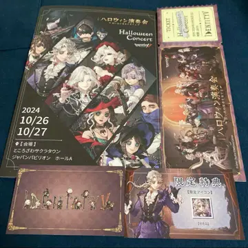 IdentityV 제5인격 제5인격 할로윈 연주회 혜택