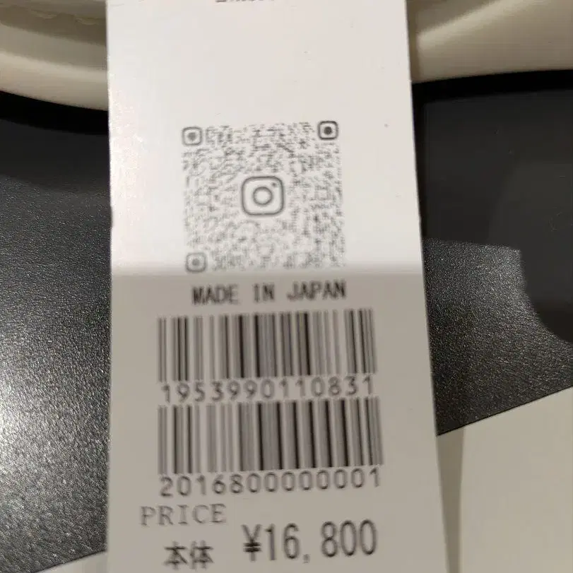 8번째 상품 이미지