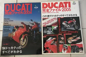 DUCATI 완전 파일 2004-2009 6권 세트