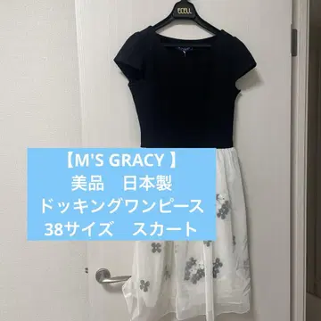 [ M'S GRACY ] 새상품급 일본제 도킹 원피스 38 사이즈