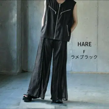 HARE 시어 레이어드 팬츠 라메 블랙