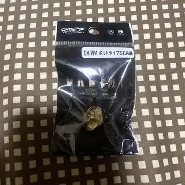 DRT 바리알 센터 너트 DAIWA 볼트 타입