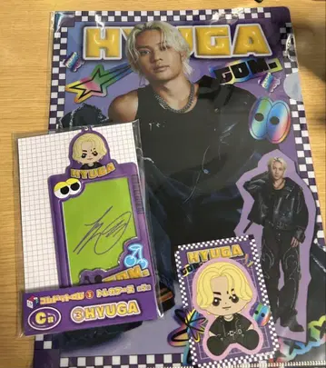 코무돗토 복권 2 HYUGA