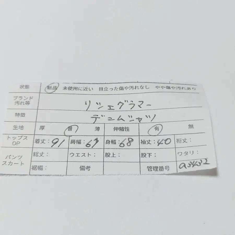 12번째 상품 이미지