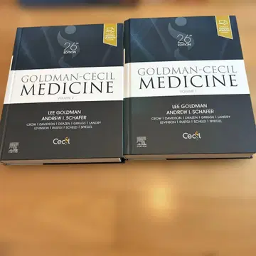 GOLDMAN-CECILMEDICINE 26th EDITION 2권 세트