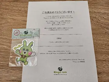 Mrs. GREEN APPLE 재미 스티커