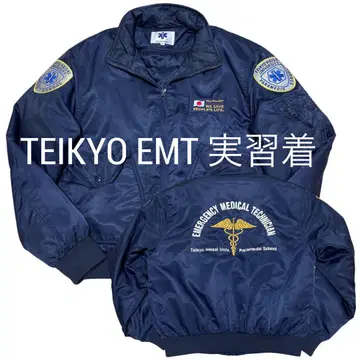 레어 TEIKYO EMT 제경대학 구급대원 실습복 CWU-45P 자켓